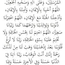 5) sesiapa yang mengamalkan selawat 3 kali setiap selepas solat 5 waktu akan dihilangkan 25) membaca selawat 1000 kali selepas solat hajat 2 rakaat mampu menghilangkan keresahan, rasa. Bacaan Wirid Doa Selepas Solat