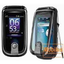 Экран для Motorola A1260 черный модуль ...