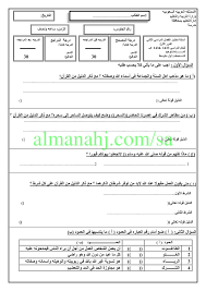 Ø¥Ø²Ø§Ù„Ø© Ø§Ù„ØªÙˆØ§Ø¶Ø¹ Ù‚Ø¨Ø¶ Ø¹Ù„Ù‰ Ø§Ø³Ø¦Ù„Ø© Ø§Ø®ØªØ¨Ø§Ø± Thibaupsy Fr