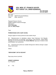 Sebagai seseorang yang hidup bersama di dalam sebuah masyarakat tentu akan dihadapkan pada berbagai masalah yang melibatkan individu dengan orang lain. Permohonan Guru Ganti Untuk Suriani Makhtar