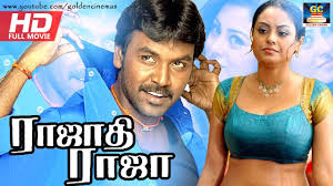 Rajathiraja Full Movie Hd Raghava Lawrence Karunas Mumtaj Meenakshi Comedy Film Goldencinema Youtube When avinash falls in love and decides to get married, she tells him the truth about his father's death. rajathiraja full movie hd raghava lawrence karunas mumtaj meenakshi comedy film goldencinema