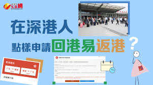 See more of 新來港大使計劃 on facebook. å¾®åšæœç´¢