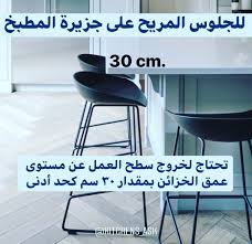 أسرار تصميم المطبخ A Partage Une Publication Sur Instagram الجلوس المريح على جزيرة المطبخ مطابخ مودرن مطا In 2020 Wood Doors Interior Doors Interior Interior
