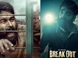Breakout  (2025) (Telugu)