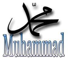 Kaligrafi allah dan muhammad ini siap menghiasi dinding musholla sebagai cara untuk senantiasa mengingat dua sosok paling penting dalam ajaran islam. Nama Muhammad Home Facebook