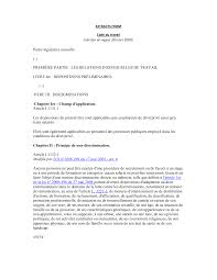 Sélectionner le code code civil code pénal code de procédure civile code de procédure pénale code du travail code de commerce code des assurances code de la consommation code des douanes code électoral code de l'environnement code général jurisprudence (associée à l'article 1153). 2