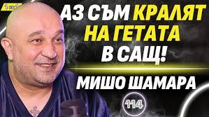 Д-р Енджи Касабие