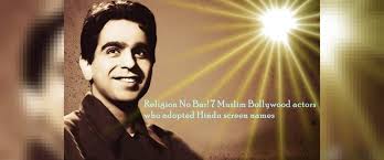 10 281 просмотр • 11 мая 2018 г. Religion No Bar 7 Muslim Bollywood Actors Who Adopted Hindu Screen Names