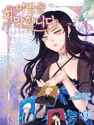 A list of manga collections komiktap is in the manga list menu. Mangaclash Read Manga Online Updated Daily Everyday Mangaclash