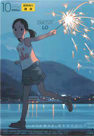blue brown hair child cover cover page evening fireworks highres lake muted color runnig running sandals shorts solo spar illyustracii idei dlya risunkov risunki