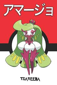 The female protagonist of pokemon x and y. Tsareena ã‚¢ãƒžãƒ¼ã‚¸ãƒ§ Pokemon Notebook Blank Lined Journal Legends Lickitung 9781072919117 Amazon Com Books