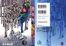 Jojo S Bizarre Adventure Part 7 Steel Ball Run Volume 9 Front Back Cover Jojo S Bizarre Adventure Jojo Bizarre Manga Covers