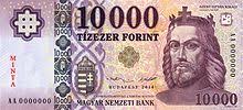 Gyengült a forint a vezető devizákkal szemben kedden estére a nemzetközi kereskedelemben a reggeli szintekhez képest. Forint Wikipedia
