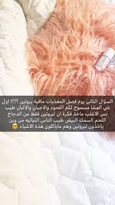 سناب تويتر صور صورة صوره كوفي قهوه بنات ابيض Wigs