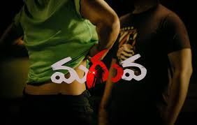 Maguva Full Movie How A Smart Woman Escapes From Rape Maguva (2020) telugu watch online free full movie movierulz todaypk tamilmv tamilrockers. maguva full movie how a smart woman