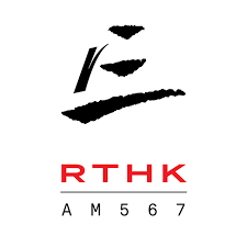 The latest news from hong kong's most trusted broadcaster. Rthk Radio 3 Hong Kong Posts Facebook