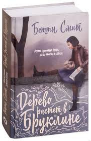 сергей малоземов еда живая и мертвая книга скачать бесплатно Betta Ot Polzovatelya Shashishachka Na Doske Books