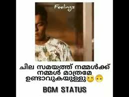 Malayalam Whatsapp Status Feeling Whatsapp Status Lonely Whatsapp Status Youtube • the best output videos from unknown friends.