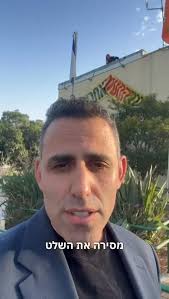 בישיבת המועצה ערכנו פרידה מחבר המועצה נדב לוי, וערכנו קבלת פנים לחבר המועצה  החדש אייל רובין. נדב ומשפחתו יוצאים לרילוקיישן של מספר שנים לאירופה במסגרת  עבודתו בחברה גלובאלית. נדב הוביל את תחום