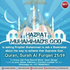 Ibanez Design Mew Mensfashion Quran Spiritual Quotes God Quotes About God