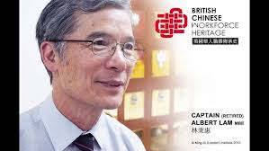 British Army: Albert Lam, MBE (Audio Interview)