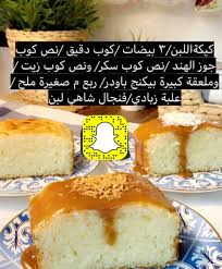 Pin On حلو ياحلو