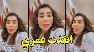 شيماء علي تكسر الروتين وتطلع من البيت بعد يوم سيء مع بنتها الحنين - YouTube