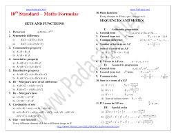 Https Padasalai10 Files Wordpress Com 2017 10 Padasalai Net 10th Maths Formulas Pdf