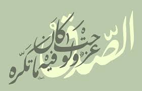 Every font is free to download! 25 Best Arabic Calligraphy Fonts Face Desain