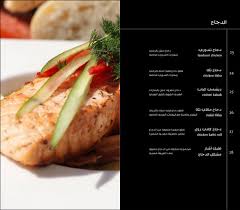 تعالو تفرجو معي على الرس صور منتديات سدير