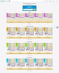 Maybe you would like to learn more about one of these? Daily Blog à¸¥à¸­à¸‡à¸‹ à¸­à¸¥à¸­à¸•à¹€à¸•à¸­à¸£ à¸­à¸­à¸™à¹„à¸¥à¸™ à¸ˆà¸²à¸ à¸à¸­à¸‡à¸ªà¸¥à¸²à¸ Com Msfs Blog