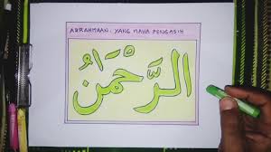 Jika kamu sanggup menembus (melintasi) penjuru langit dan bumi, maka tembuslah. Cara Menggambar Dan Mewarnai Kaligrafi Lafadz Ar Rahmaan Yang Mudah Tapi Bagus Youtube