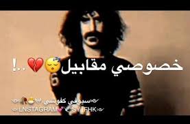 جنه ردينا يالربع ردينا ريمكس اغاني عراقي حزين مقاطع قصيره حزينه ستوري انستا حزينه حالات واتس اب youtube
