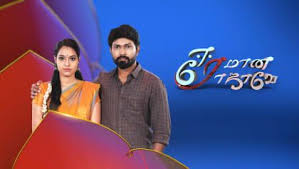 Watch Latest Tamil Movies Tamil Tv Serials Shows Online On Disney Hotstar In 2020 Free Online Tv Channels Today Episode Online Tv Channels