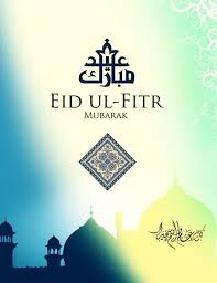 What is the eid al fitr? 30 Eid Ul Fitr Islamic Wishes Messages Quotes Eid Mubarak Greetings Eid Al Fitr Eid Ul Fitr