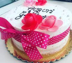 Buon Compleanno Giovanna Cake Torta Birthdaycake Pandispagna Panna Chantilly Goccedicioccolato Past Cake Birthday Cake Desserts
