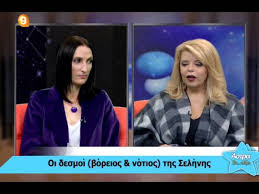 Συνεργάστηκα και συνεργάζομαι με διάφορα έντυπα (πρώτο θέμα, big fish, grazia, εικόνες, timeout athens, free, protothema online, jupiter, αστρολόγος). Astra En Ta3ei 12 01 2016 Youtube