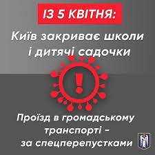 Об этом объявил мэр виталий кличко. Qopnojodxl3k9m