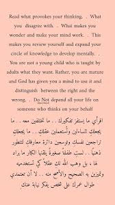 pin by ymme on luxy hijab quotes اقتباسات لوكسي حجاب in 2020 cool words pretty words picture quotes