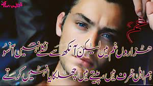 Pin On Sad Urdu Shayari