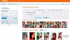 Vhod Na Stranicu Mamba Die Mamba Dating Webseite Ist Die Grosste Kostenfreie Dating Und Chatseite In Russland Und Den Gus