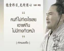 รูปภาพที่เกี่ยวข้อง
