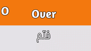 Flushed face depicts a smiley with wide eyes and red cheeks, as if blushing with embarrassment, shame, or shyness. Extend Over Meaning In Urdu Extend Credit
