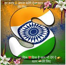 Latest happy republic day wallpapers, indian 26th january republic day wallpapers and images for pc. Pin By Seema On Beautiful A Z Letter Dp For Nation Name Wallpaper Indian Flag Wallpaper Indian Flag Images