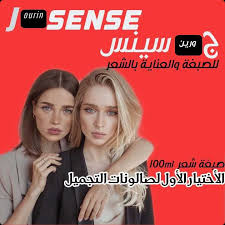 We did not find results for: Jourin Sense Ù„Ù„ØµØ¨ØºØ© ÙˆØ§Ù„Ø¹Ù†Ø§ÙŠØ© Ø¨Ø§Ù„Ø´Ø¹Ø± Senses Movies Movie Posters