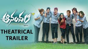 Aanandam Telugu Full Movie Download 720p Hd 700mb