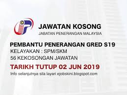 Pembantu pendaftaran gred kp19 (sabah/sarawak) di jabatan pendaftaran pembantu pendaftaran kp19 bertanggungjawab : Jawatan Kosong Jabatan Penerangan Malaysia 56 Kekosongan Tarikh Tutup 02 Jun 2019