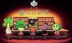 BAR 嫌われ野菜