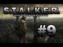 Full concept modification of s.t.a.l.k.e.r. Who Fought With A Joker Walkthrough Stalker Call Of Pripyat Zaton Three Comrades Learn About The Fate Of The Barge And The Joker
