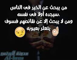 صور مكتوب عليه حكم 4 sayings movie posters writing